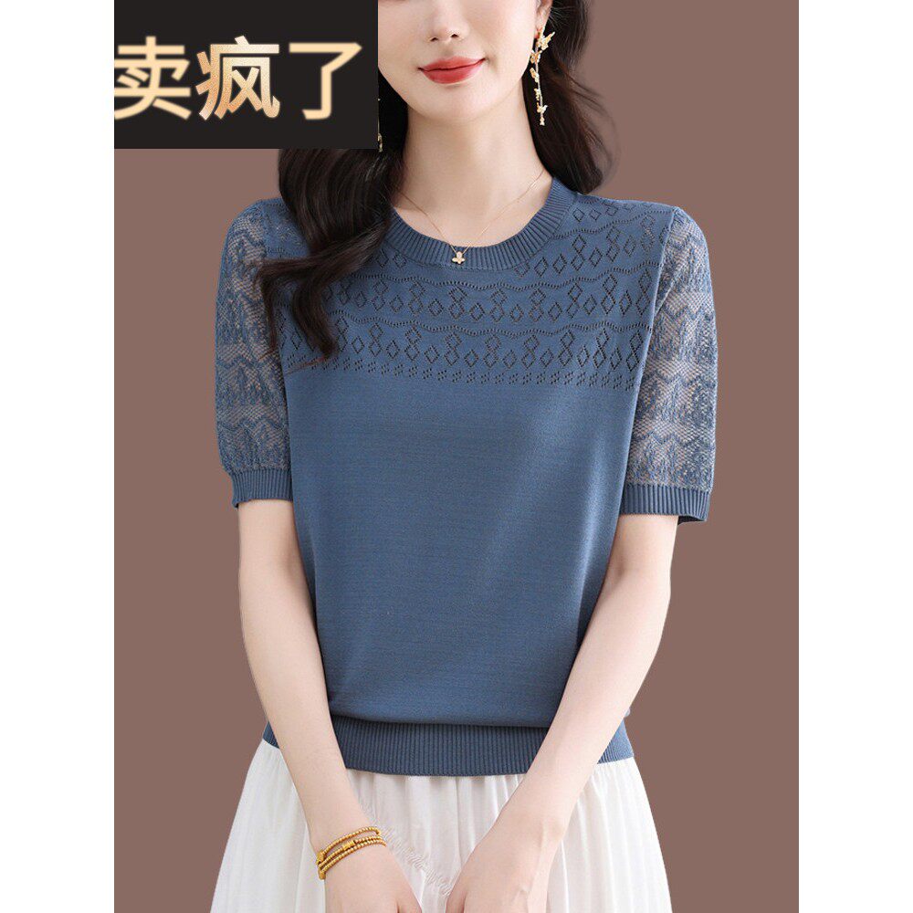 妈妈夏装冰丝短袖t恤女宽松显瘦上衣中年网纱蕾丝镂空针织小衫薄