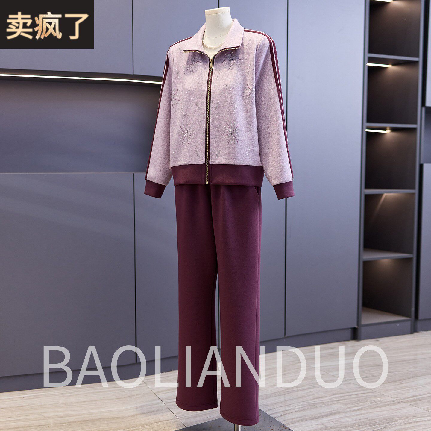 洋派妈妈春装休闲运动服中年女装翻领上衣中老年春秋新款减龄套装