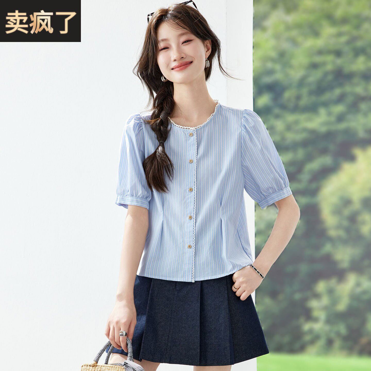 浅蓝条纹纯棉泡泡袖衬衫女短袖夏季花边领显瘦掐腰小个子短款上衣
