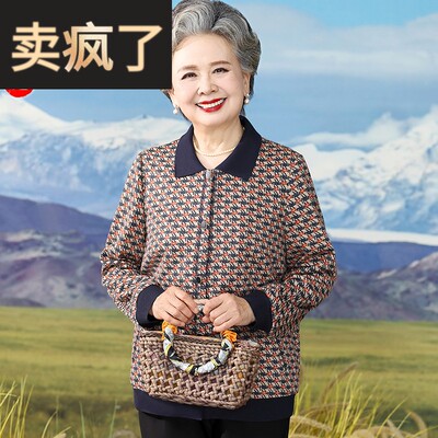 中老年人春装女薄款外套长袖衬衫老人太太上衣服2025新款奶奶春秋