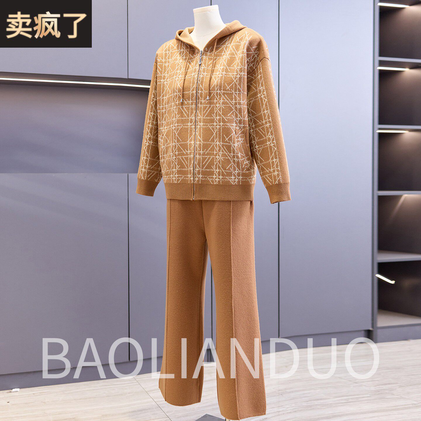 妈妈春装新款格子外套中年女装洋派阔腿裤中老年春秋针织两件式套