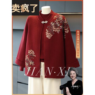简溪奶奶装两件套秋装外套洋气中老年女母亲衣服喜庆红色秋冬上衣