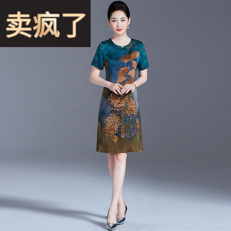 高端桑蚕丝洋装女夏季2026新款小个子气质真丝裙中年妈妈印花裙
