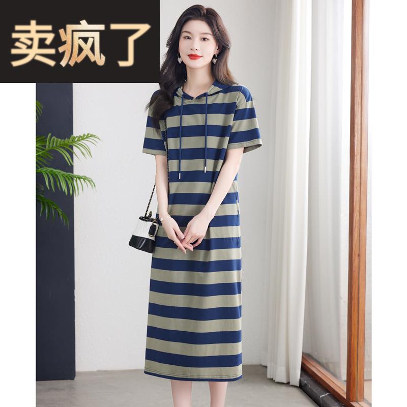夏季条纹连衣裙2024女新款直筒宽松连帽卫衣休闲运动长款t恤裙子