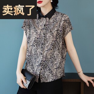 氣質2024新款 年輕媽媽夏裝 短袖 時尚 洋氣 上衣服中老年女40歲50套裝