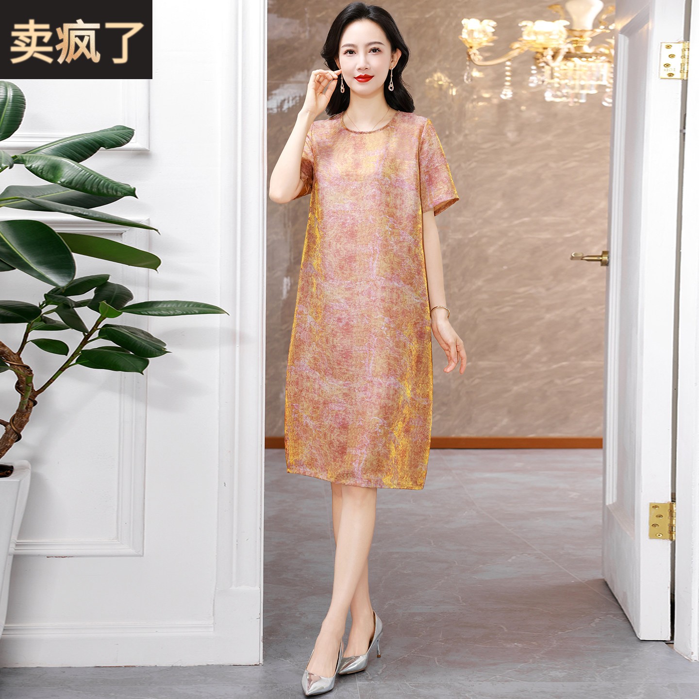 中年妈妈真丝连衣裙女2026新款夏季洋气贵夫人短袖印花桑蚕丝裙子