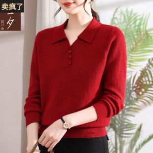本命年妈妈装冬季红色针织上衣2026新款中老年女装洋气毛衣打底衫