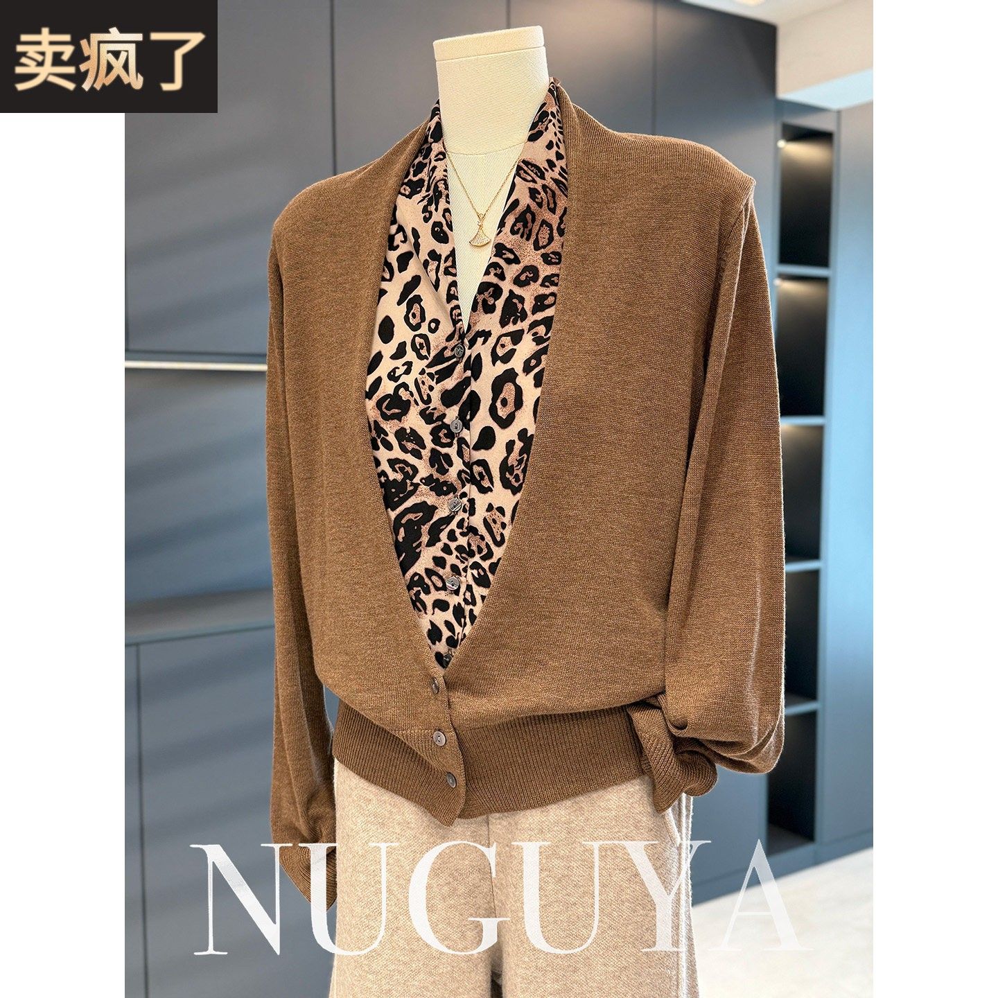 时尚洋气妈妈装假两件针织衫女秋装新款上衣气质百搭中老年打底衫