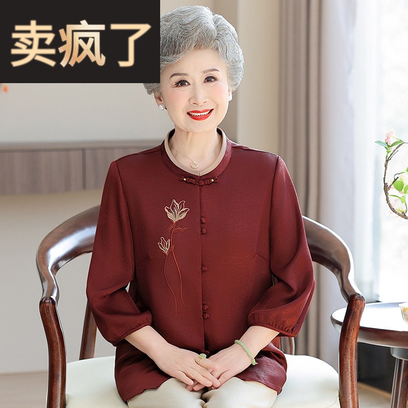 简溪老人秋装女衬衫奶奶装新中式国风唐装衬衫中老年女装婚宴衣服