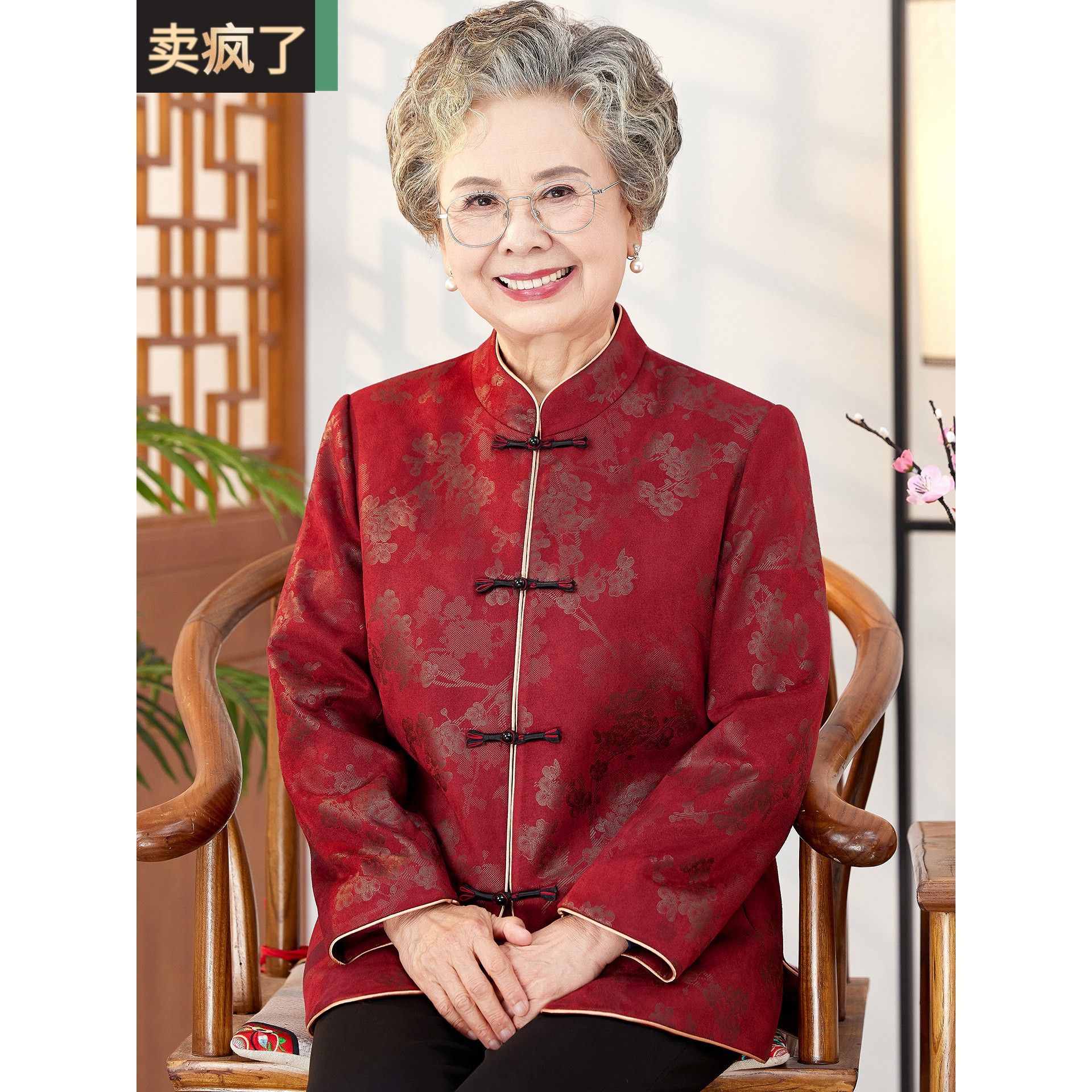 老年人女装唐装外套妈妈春秋衬衫老太太衣服喜庆婚宴奶奶秋装上衣