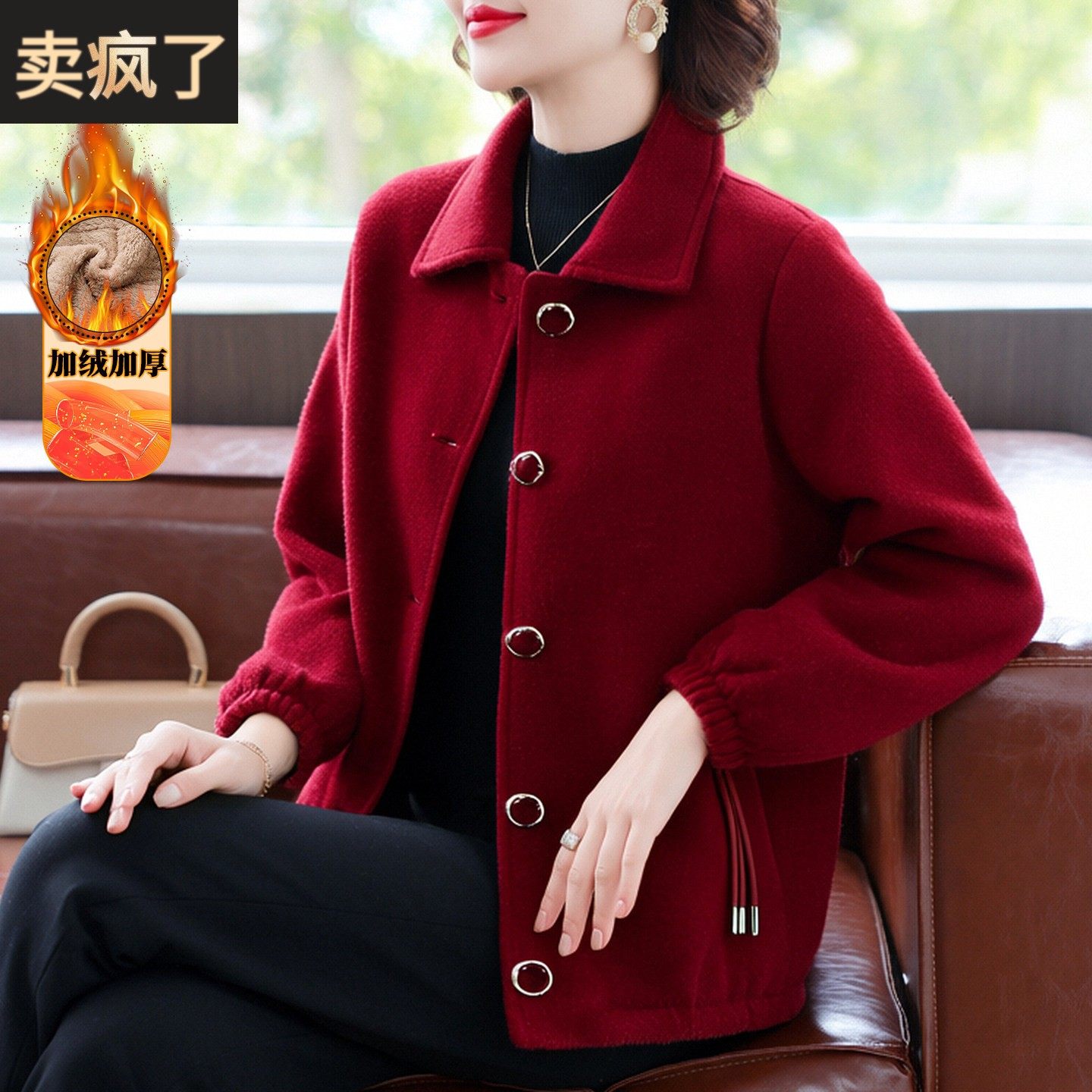 妈妈洋气高贵短款外套中年女装秋冬装翻领褂子中老年加绒加厚上衣