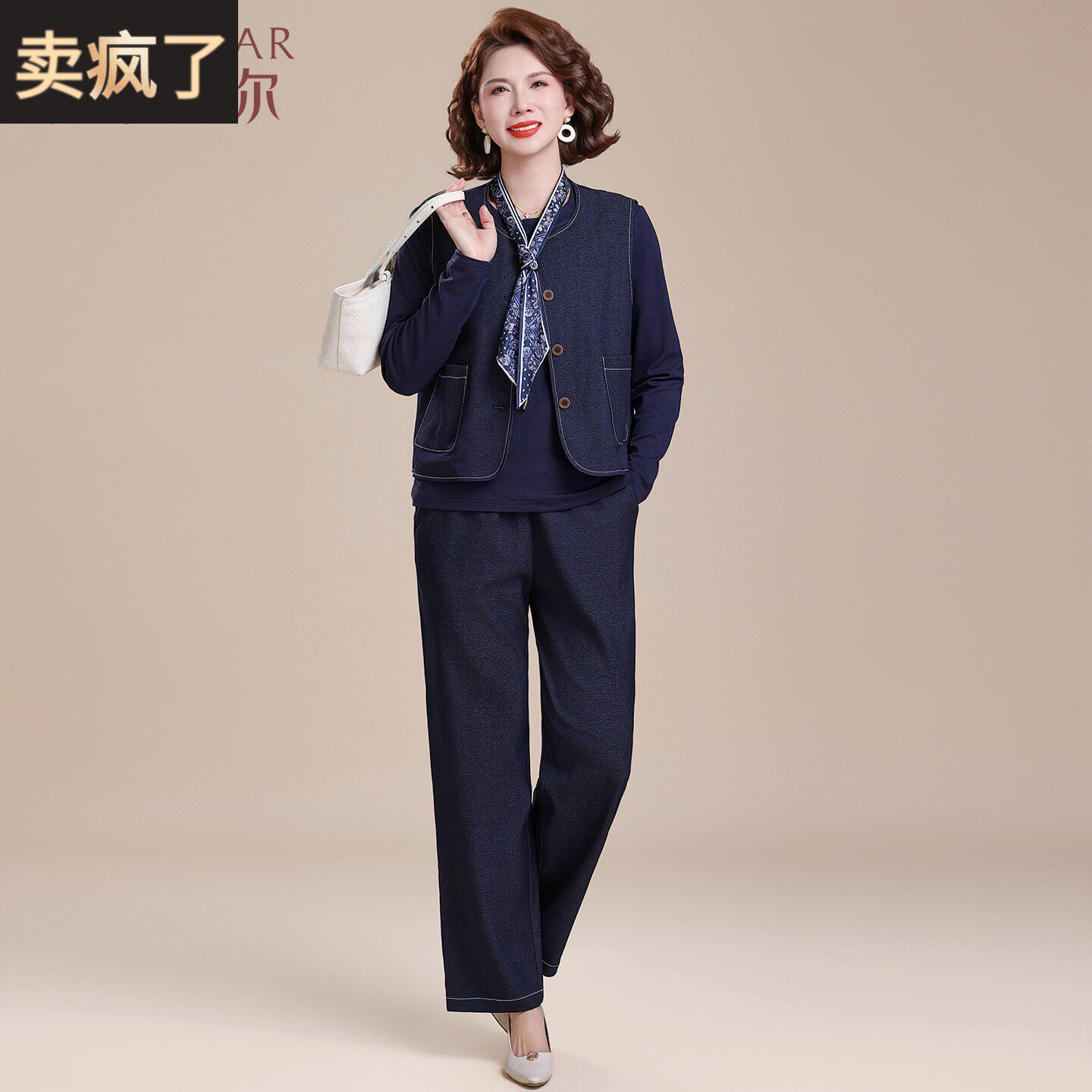2026新款妈妈春装牛仔马甲套装大气端庄中老年女春秋季洋气三件套