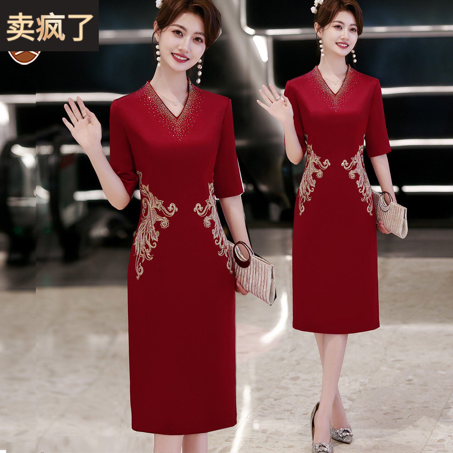 喜婆婆婚宴装旗袍2026新款小个子妈妈礼服高端大气修身连衣裙年轻