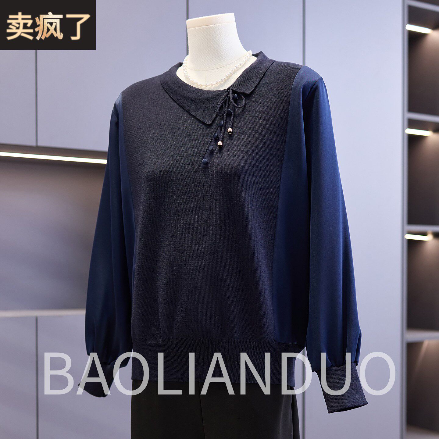 气质妈妈春装拼接针织衫中年女装新款纱袖上衣中老年洋气打底小衫