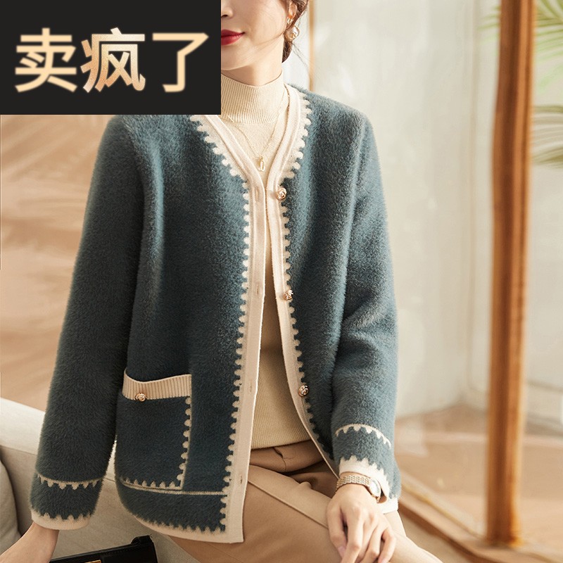 妈妈春秋洋气短款上衣2025新款中老年妇女秋春装气质仿水貂绒外套