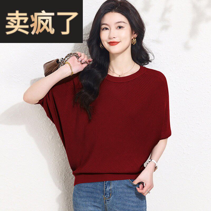 酒红色高端品牌中袖上衣女2026春夏斜纹莱赛尔天丝针织衫短袖T恤