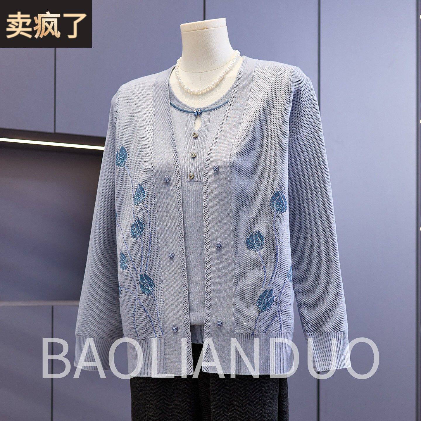 2026新款妈妈春装针织开衫中年女装短袖内搭中老年印花上衣两件套