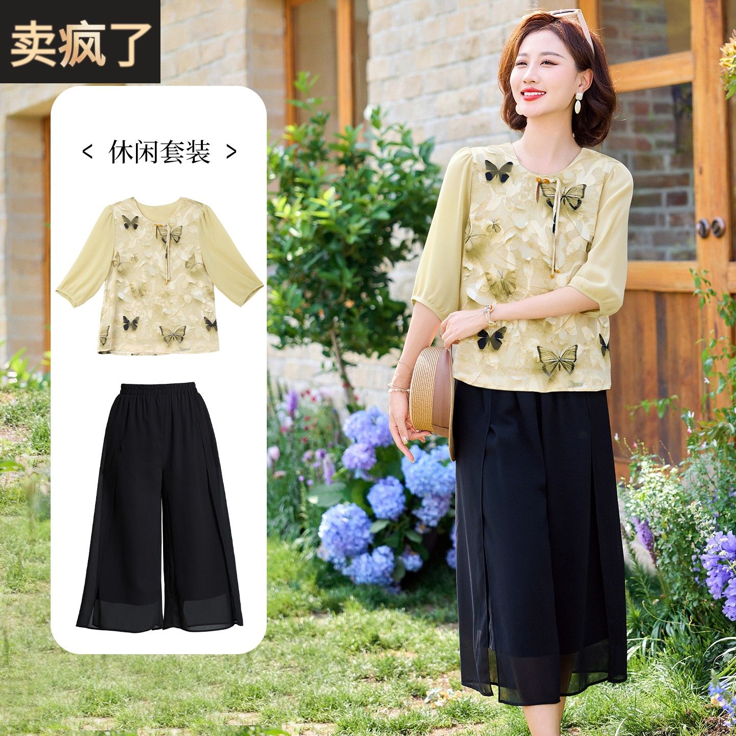 妈妈洋气雪纺上衣服中年女装夏装2025新款T恤中老年夏季薄款套装