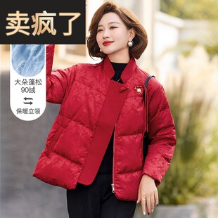 妈妈冬装红色羽绒服中年女装洋气短款棉袄中老年过年衣服中式外套