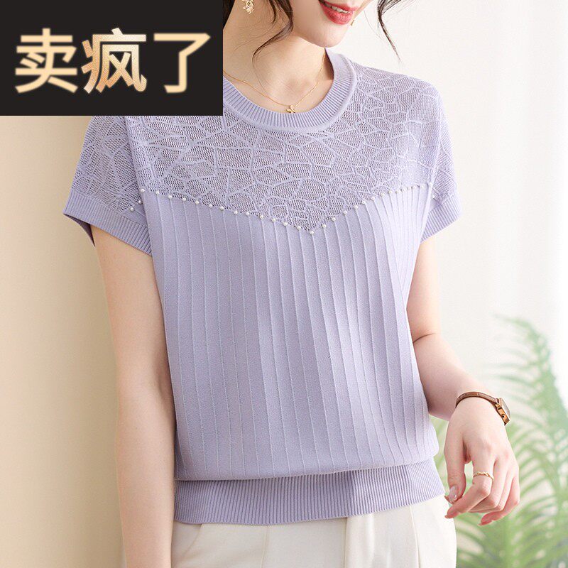 年轻妈妈夏装冰丝短袖t恤时尚2025新款中年女士夏季洋气薄款上衣
