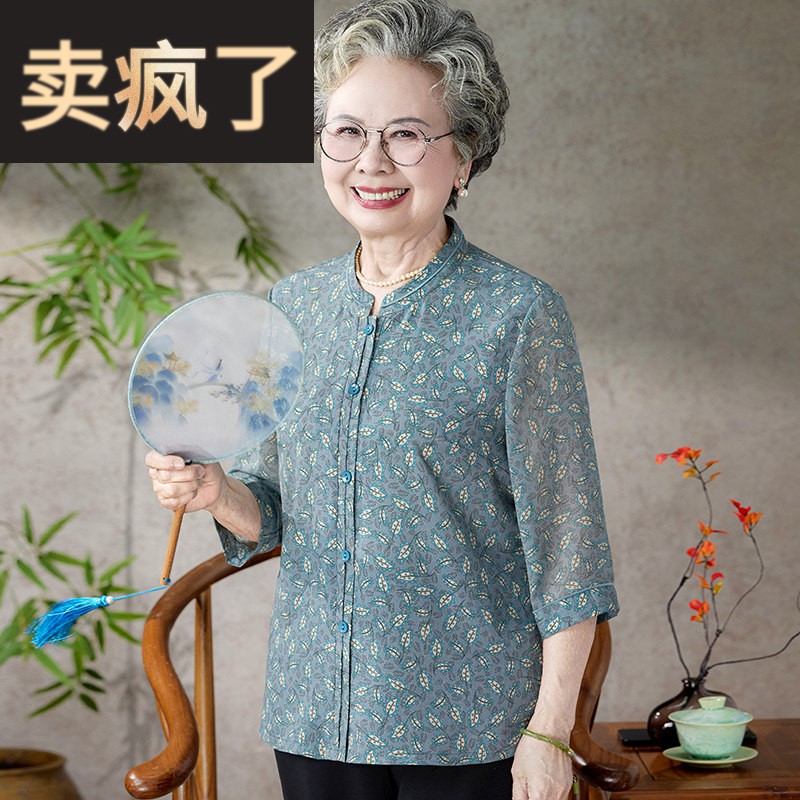 奶奶装夏季衬衫七分袖上衣中老年人妈妈夏装宽松衬衫小衫婆婆衣服