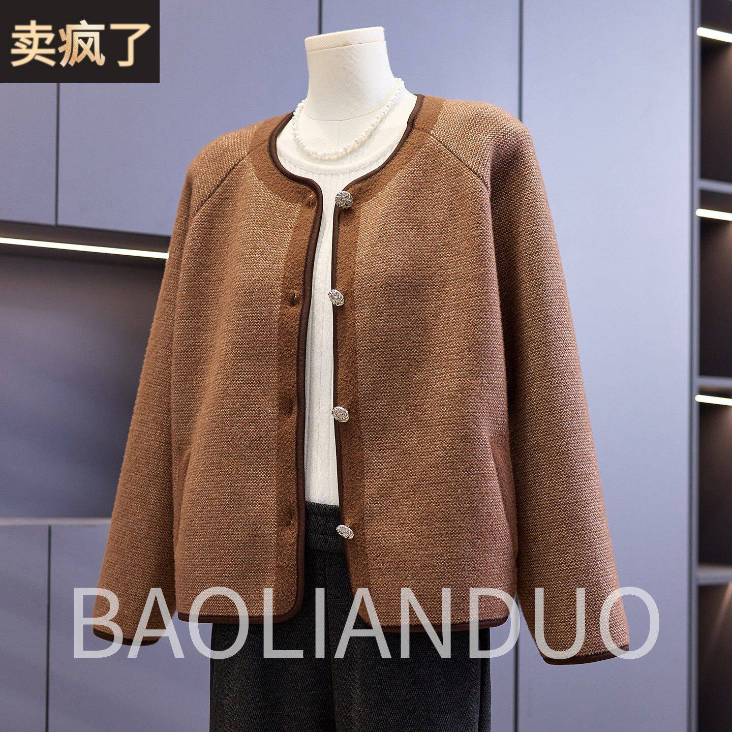 中年妈妈春装新款针织外套洋气圆领开衫中老年女装春秋小香风上衣