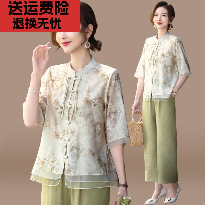 妈妈夏装棉麻套装新中式国风短袖小衫2025新款中老年女装夏季上衣