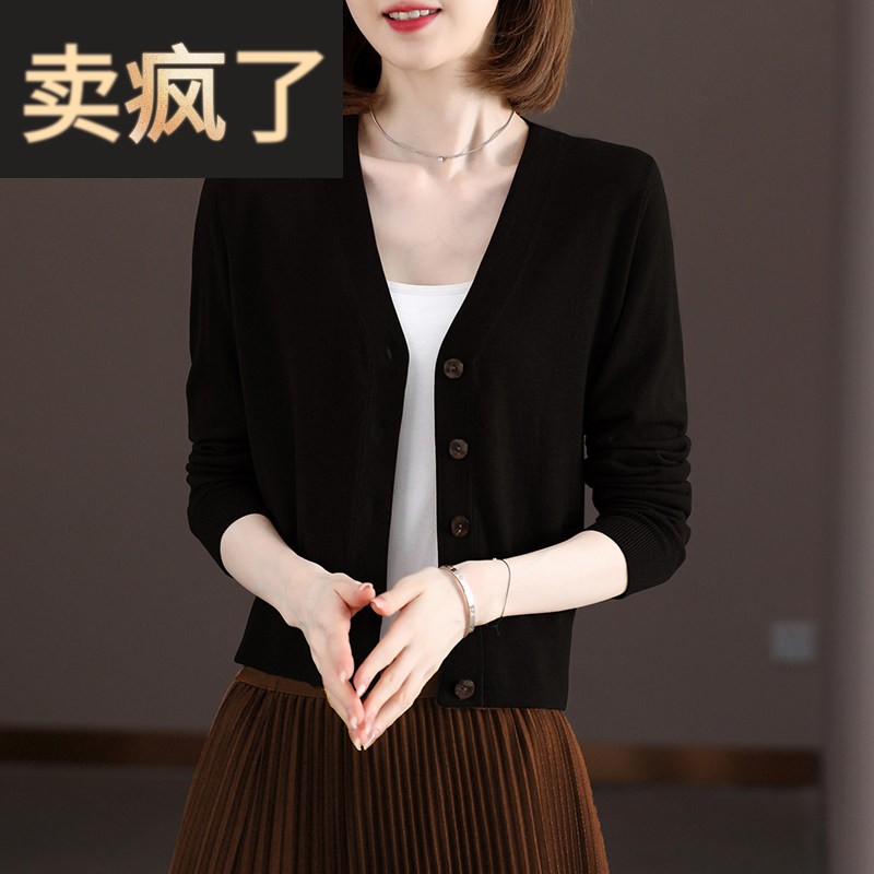 2026春季丝光羊毛外套冰丝针织开衫春秋薄款短款配裙子披肩小外搭