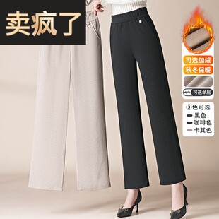 妈妈裤子加厚冬装松紧腰直筒阔腿休闲裤加绒保暖中老年女毛呢长裤
