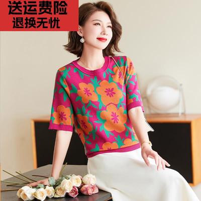 2023新款中年妈妈夏装洋气针织圆领短袖上衣中老年女夏季花色T恤