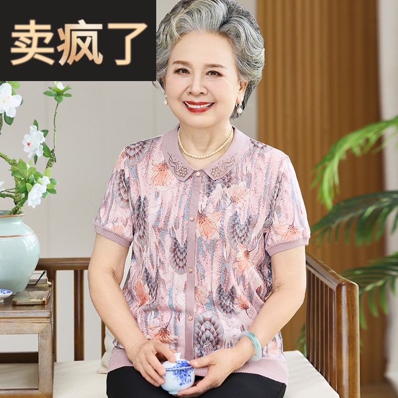 奶奶夏装短袖冰丝t恤时尚中老年人女夏季上衣透气新款老太太薄款