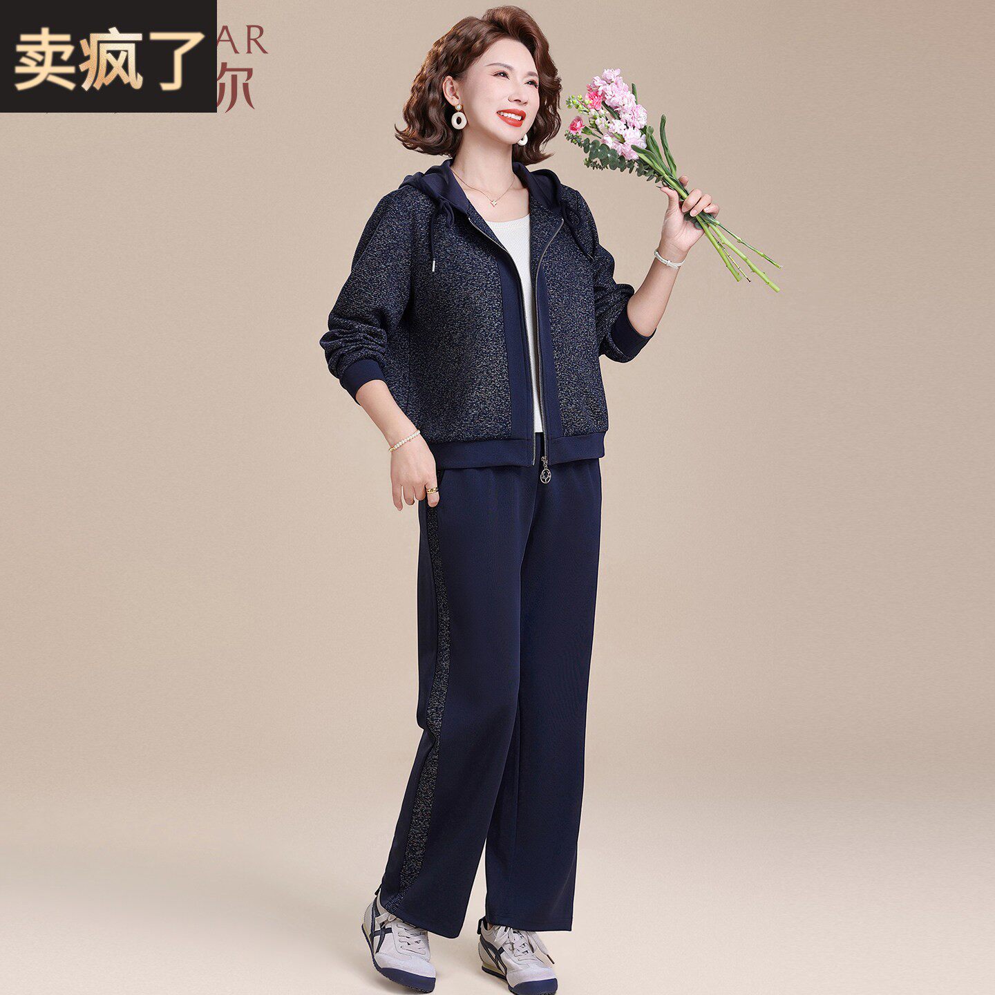 运动套装妈妈春洋气2026新款大码连帽外套中老年女春秋休闲两件套