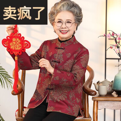 妈妈春秋外套老年人女装唐装衬衫老人太太衣服喜庆奶奶装春装长袖