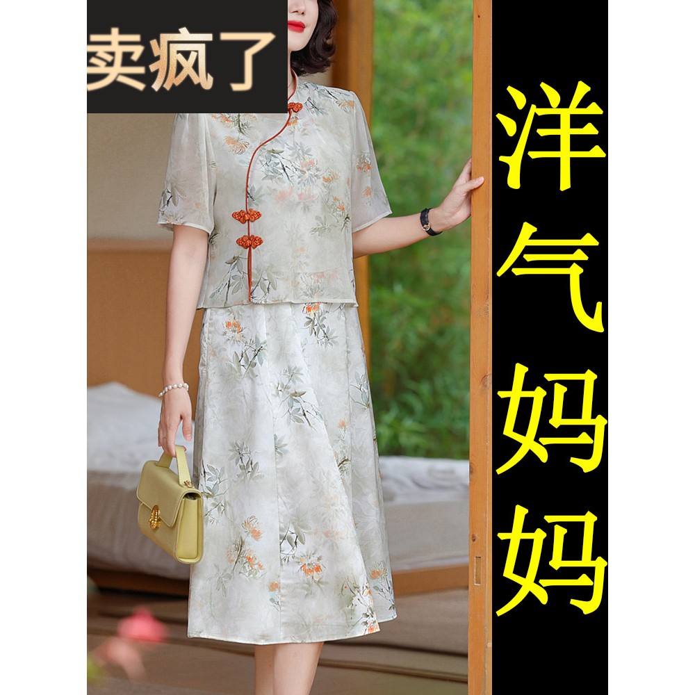 妈妈夏装新中式国风套装连衣裙子五十多岁2025新款中年改良旗袍女