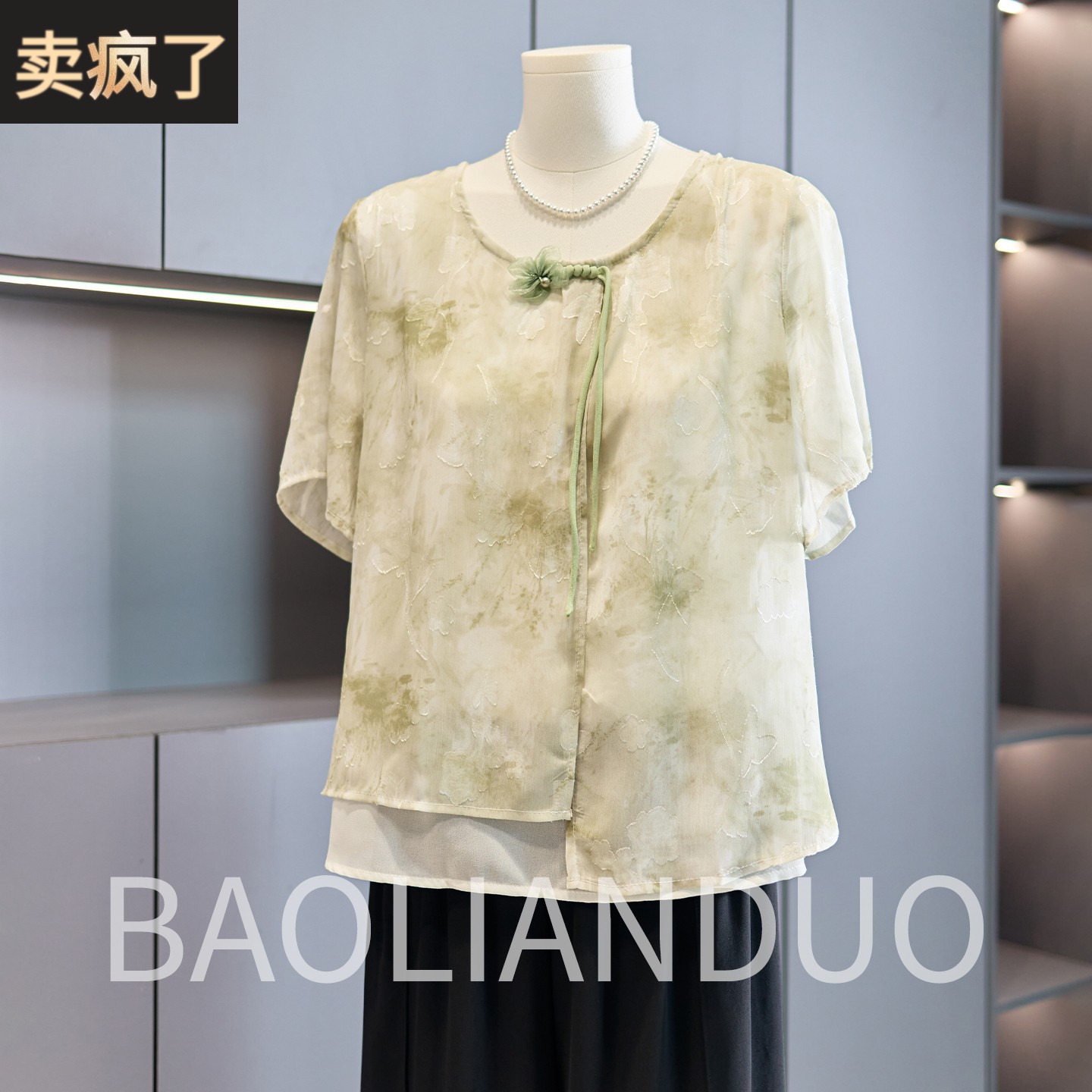 妈妈夏装短袖T恤中年女装洋气印花上衣中老年夏季时尚双层雪纺衫