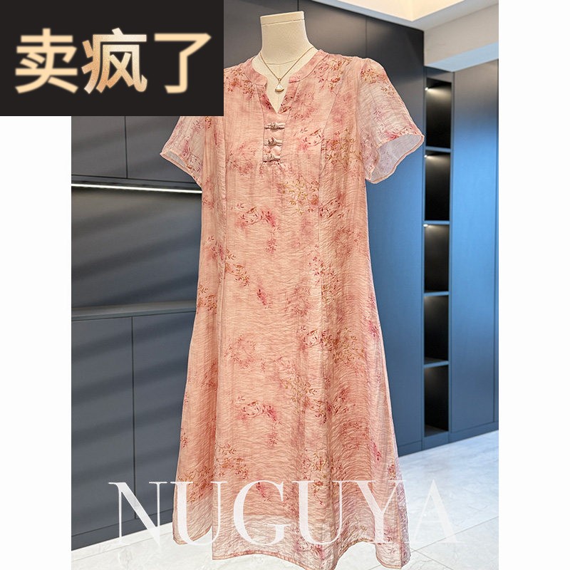 新中式国风妈妈装棉麻洋装女2025年夏装新款显瘦洋派中老年裙子