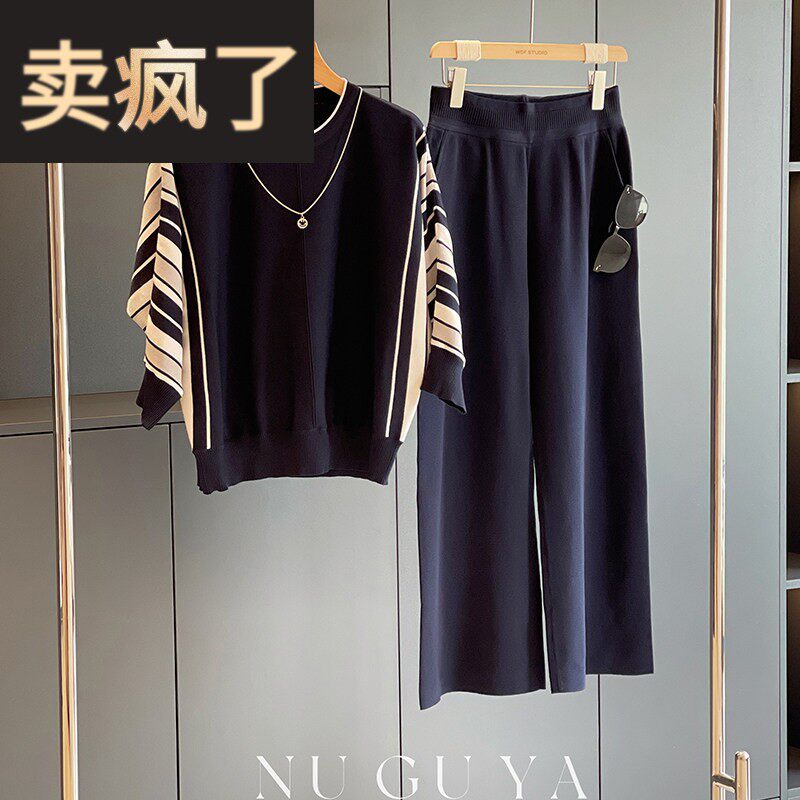 时尚休闲套装女显瘦中袖秋装新款大码冰丝时髦洋气阔腿裤两件套