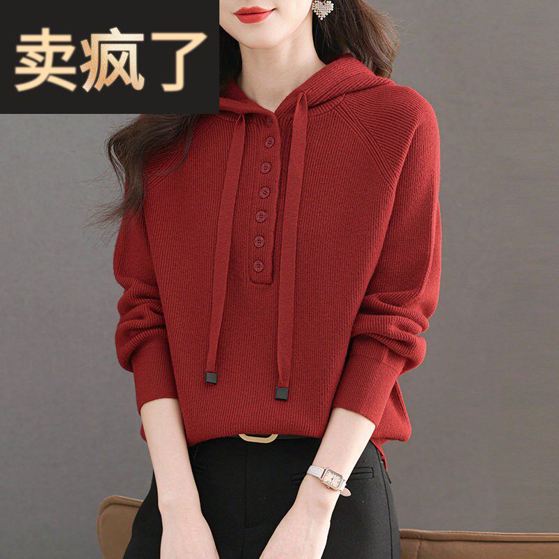 红色针织衫连帽卫衣女2025新款爆款早秋长袖上衣秋季帽衫短款毛衣