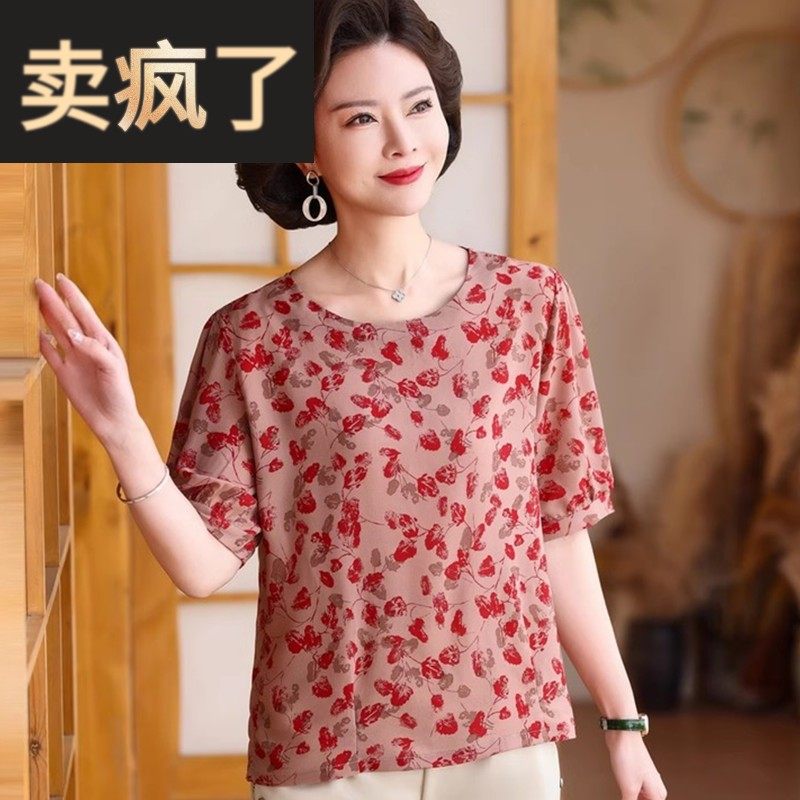 新款夏天碎花妈洋气雪纺上衣短袖套装夏季t恤红色四十多岁五女士0