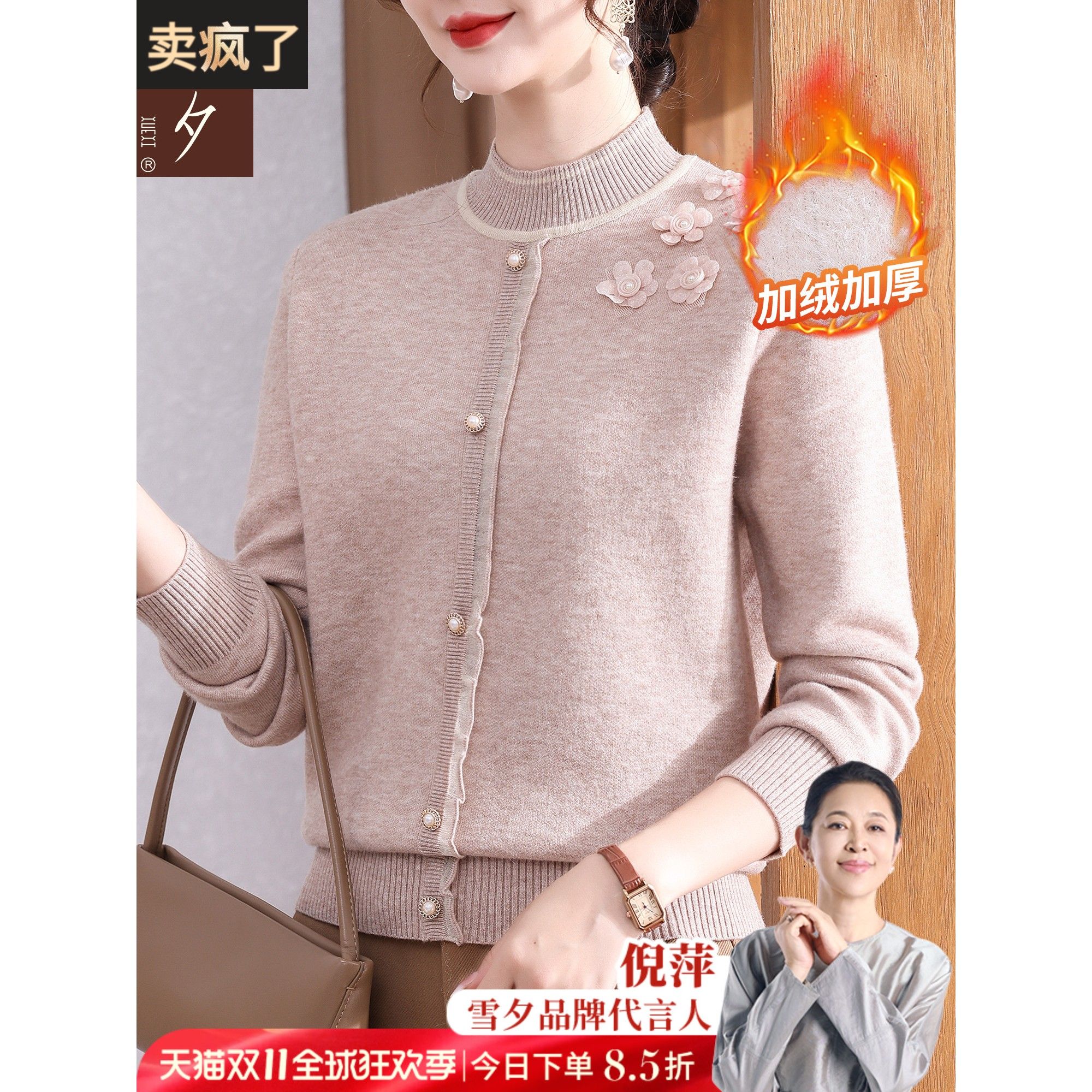 2025新款妈妈冬装半高领一体绒上衣中老年女装加绒保暖毛衣打底衫