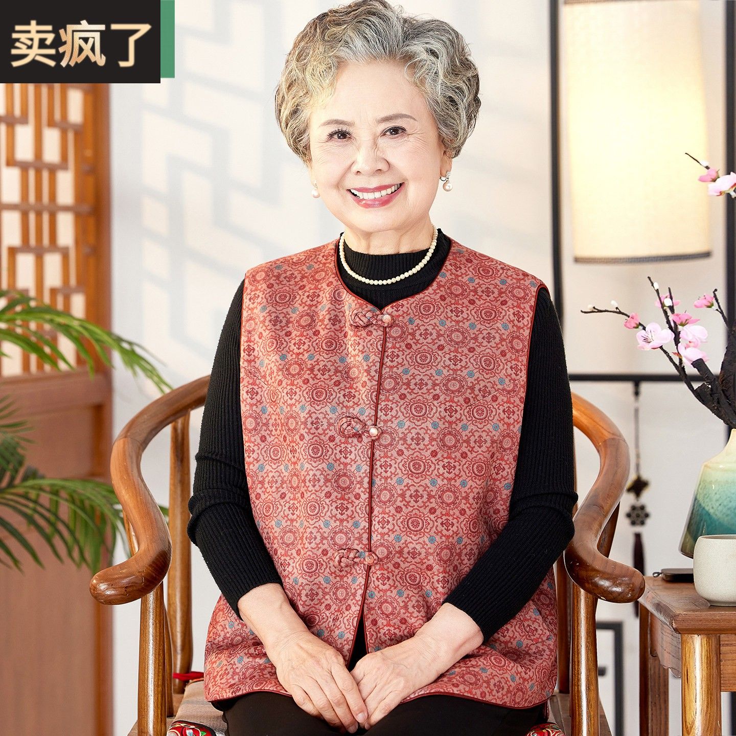 老年人春装马甲女奶奶新中式坎肩老人夹棉衣服妈妈装秋冬背心外套