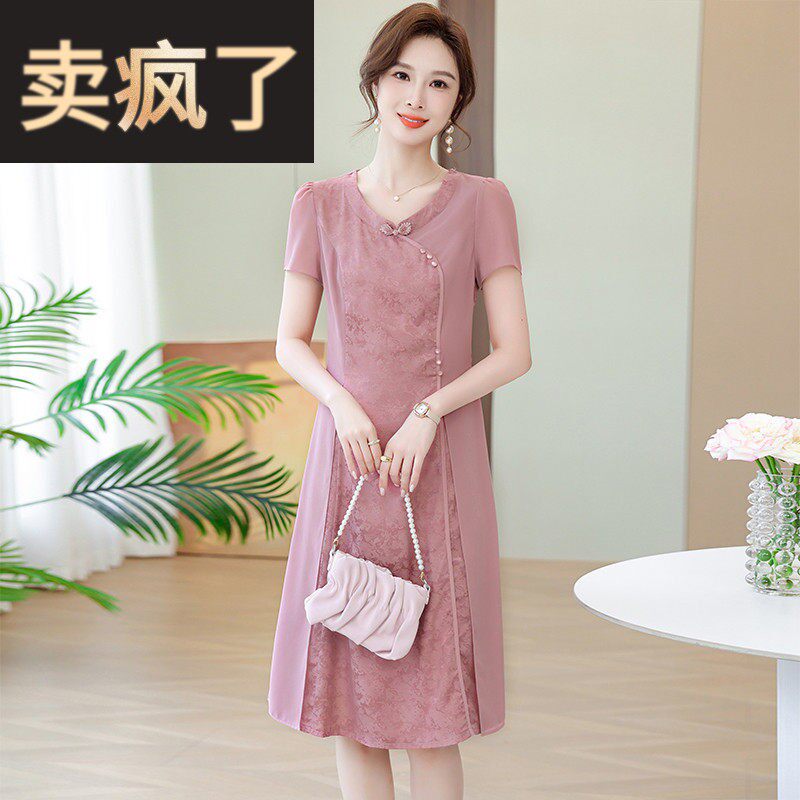 中年妈妈夏装结婚礼服粉色洋装2025新款女装裙子喜婆婆订婚宴穿