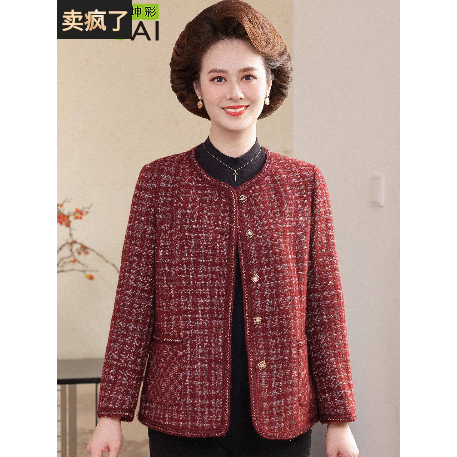 本命年妈妈装秋冬小香风毛呢外套短款上衣服高贵中老年人女呢大衣