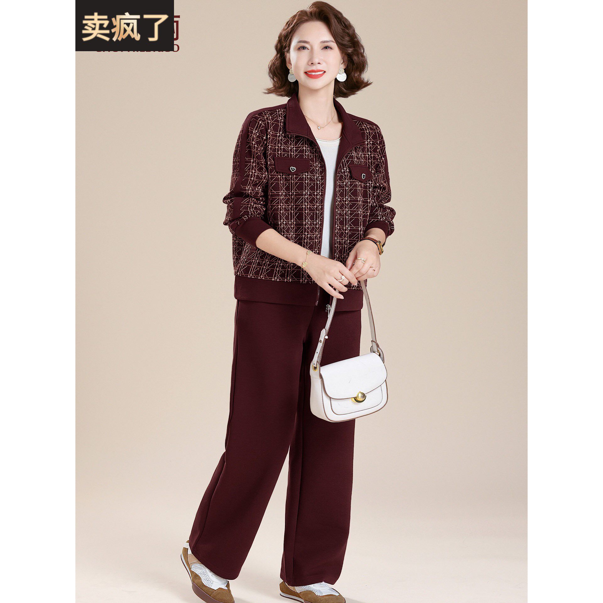 中老年人休闲运动服套装女春秋2025新款五十多岁妈妈秋装休闲外套