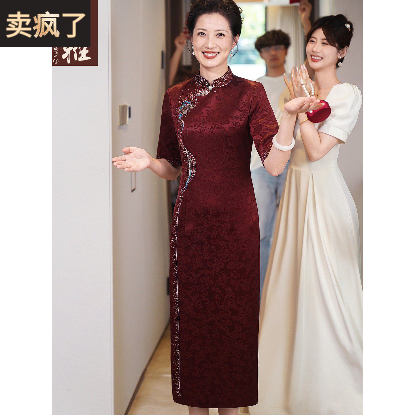 喜婆婆婚宴绸缎旗袍女婚礼妈妈装立领提花修身礼服醋酸订钻连衣裙