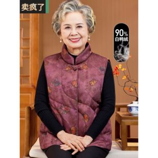 奶奶羽绒服外穿马甲中老年女装洋气中国风高级感妈妈中式马夹外套