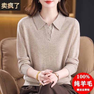 100纯羊毛衫翻领针织打底衫女秋冬装宽松妈妈毛衣Polo领内搭上衣