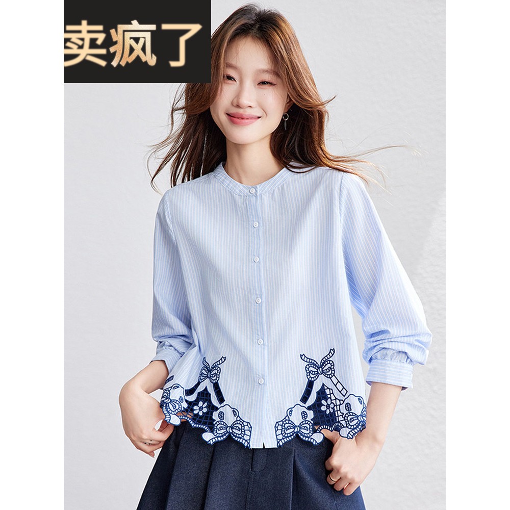 蓝色条纹衬衫女春装2026新款长袖圆领别致衬衣绝美巨好看刺绣上衣