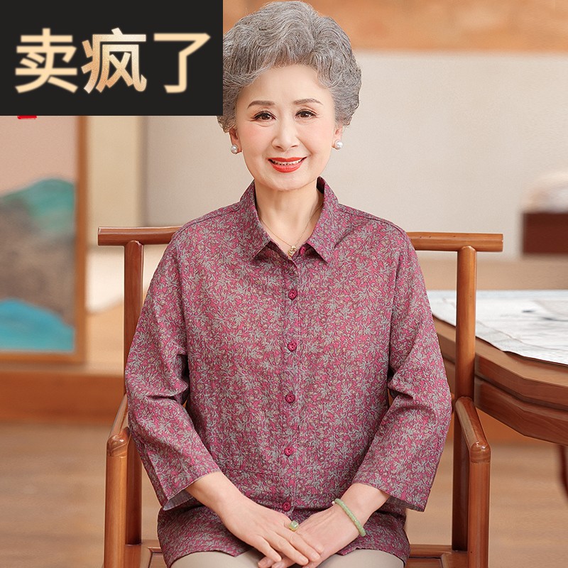 奶奶春装纯棉长袖洋气老年人春夏全棉翻领衬衫女高档老年妈妈衣服