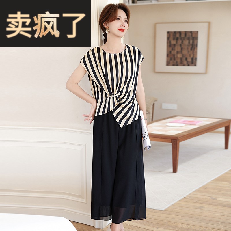 妈妈夏装阔腿裤套装2025新款洋气条纹小衫中老年女夏季气质两件套
